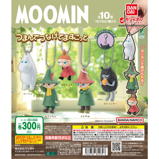 MOOMIN Pinch and connect mascot [gachapon]