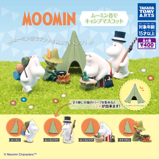 Moomin Valley Camp Mascot [gachapon]