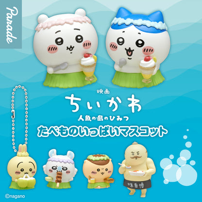 Movie Chiikawa: The Secret of Mermaid Island - Food-filled Mascot [gachapon]