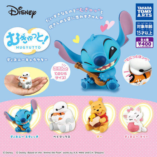 Mugyutto! Disney Character Collection [gachapon]