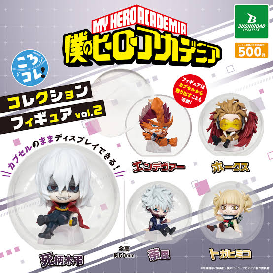 My Hero Academia KoroColle! Collection Figure Vol.2 [gachapon]