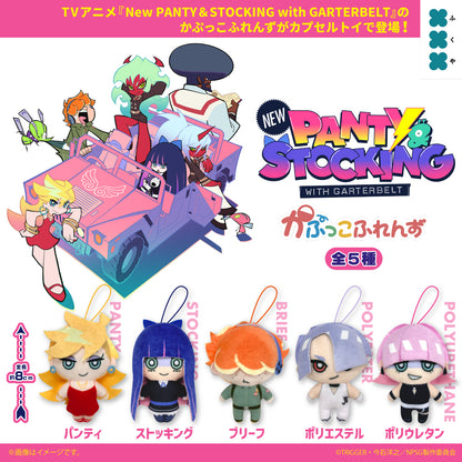 New PANTY & STOCKING with GARTERBELT Kapukko Friends Plushie [gachapon]