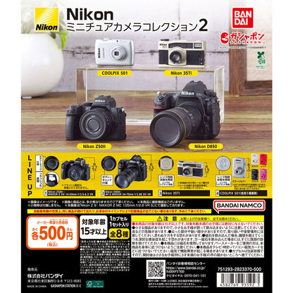 ⏰[PRE-ORDER] Nikon Miniature Camera Collection 2 [gachapon]