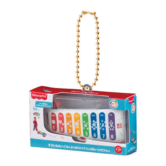 fisher-price™ miniature package collection [gachapon]