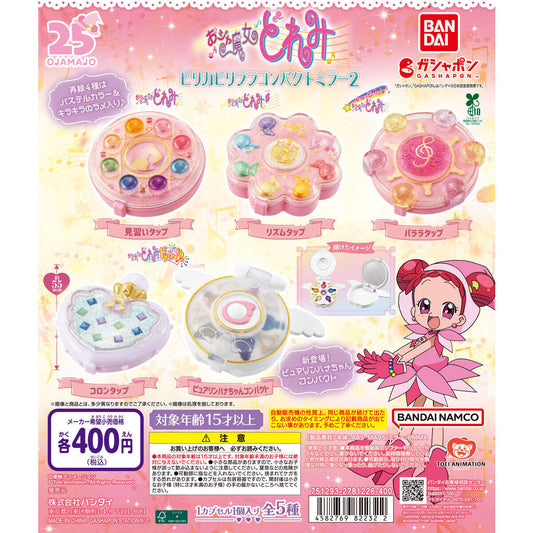 Ojamajo Doremi Pirikapirirara Compact Mirror 2 [gachapon]