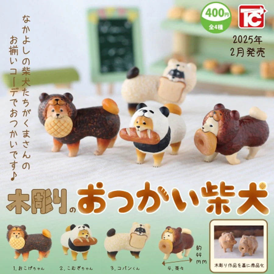 Wooden Carved Style Otsukai Shiba Dog [gachapon]