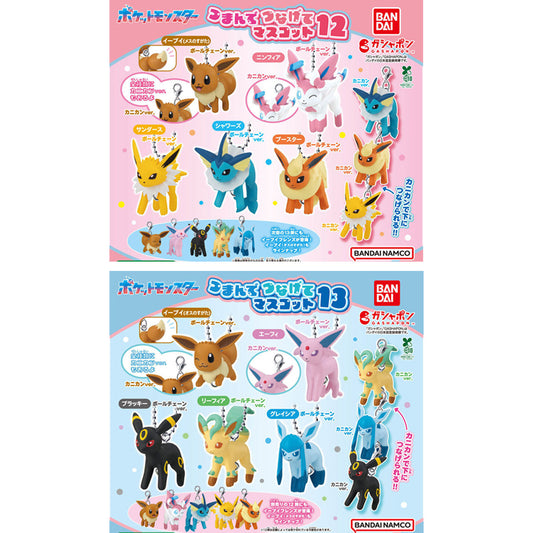 ⏰[PRE-ORDER] Pokemon Pinch and Connect Mascot 12 & 13 [bundle]