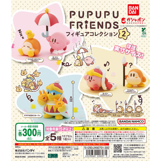 PUPUPU FRIENDS Figure Collection 2 [gachapon]