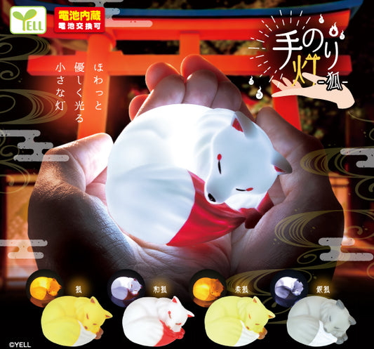 Palm-sized Lantern -Fox- [gachapon]