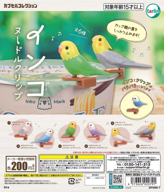 Parakeet Noodle Clip [gachapon]