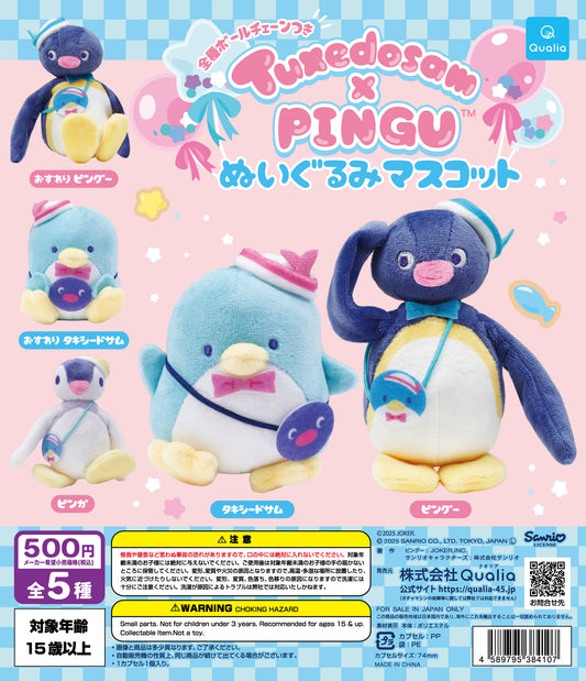 Tuxedo Sam x PINGU Sitting Plush Mascot  [gachapon]