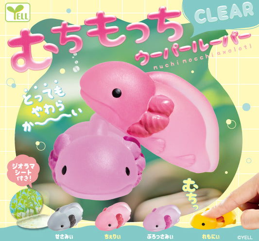 Plump and Jiggly Axolotl Clear Version [gachapon]