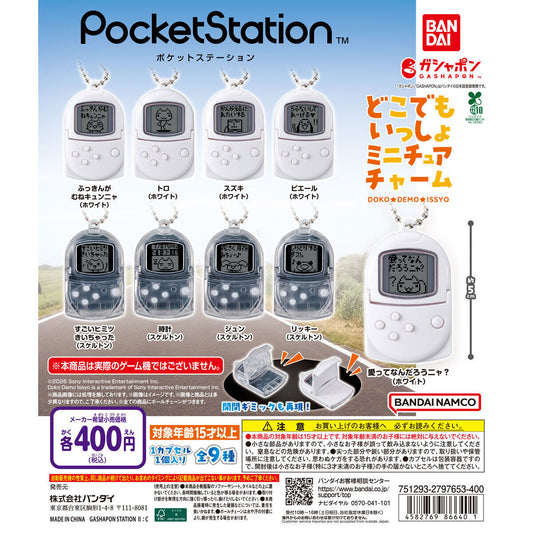PocketStation Anywhere Together Miniature Charm [gachapon]