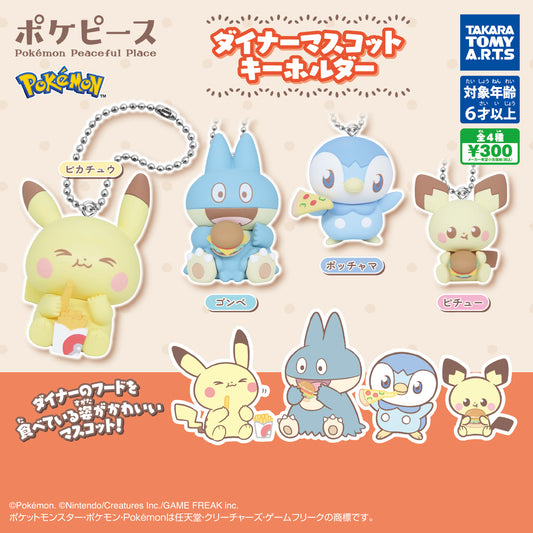 PokePeace Diner Mascot Keychain [gachapon]