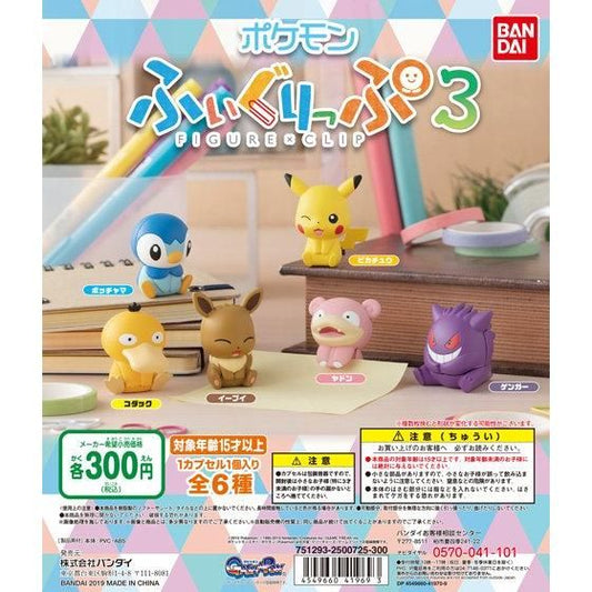 Pokemon Figure x Clip 3 [gachapon]
