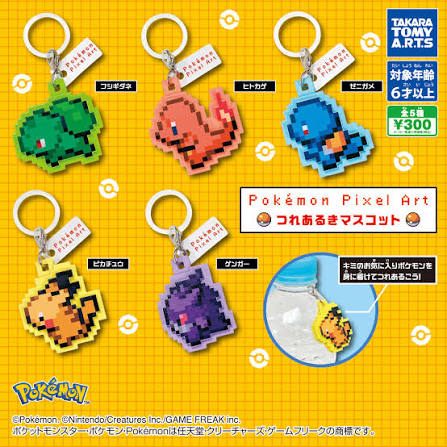 Pokémon Pixel Art Walking Buddy Mascot [gachapon]