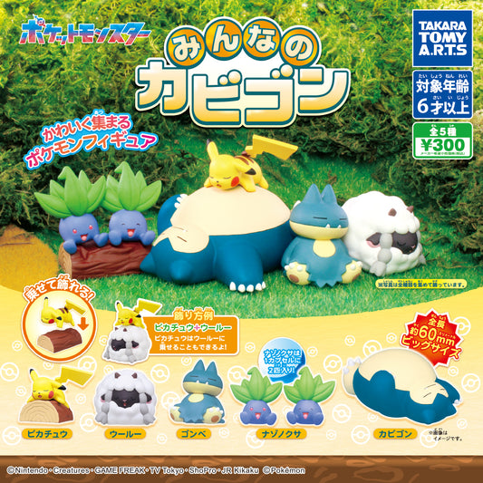 Everyone's with Snorlax [gachapon]
