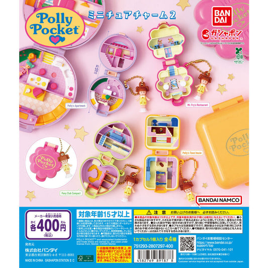 Polly Pocket Miniature Charm 2 [gachapon]