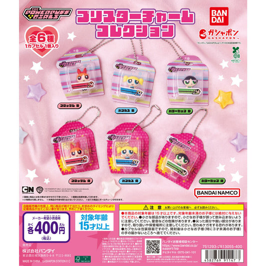 Powerpuff Girls Blister Charm Collection [gachapon]