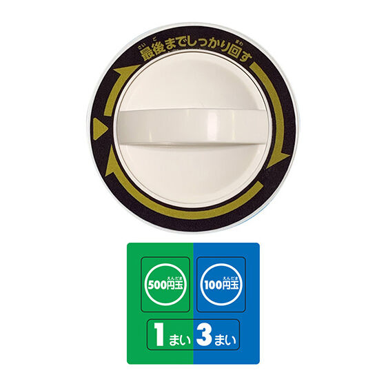 Official Bandai Anywhere! Gashapon Handle 2 [gachapon]