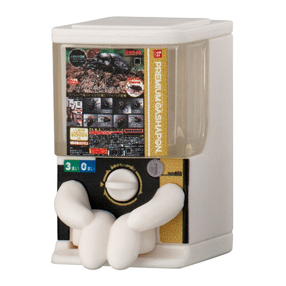 Waiting in the case of Gashapon Machiboke Part 2 [gachapon]