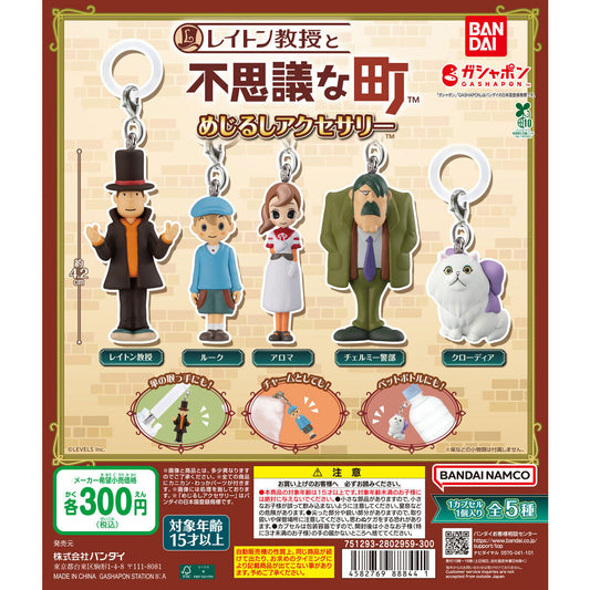 Professor Layton and the Curious Village Marker Accessories [gachapon]