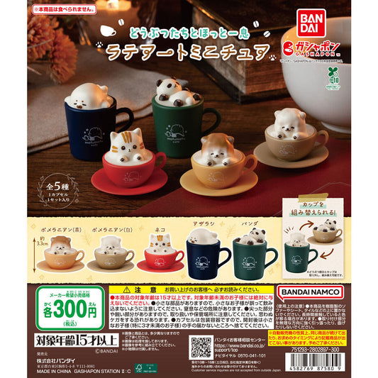 Take A Break With Animals Latte Art Miniature [gachapon]
