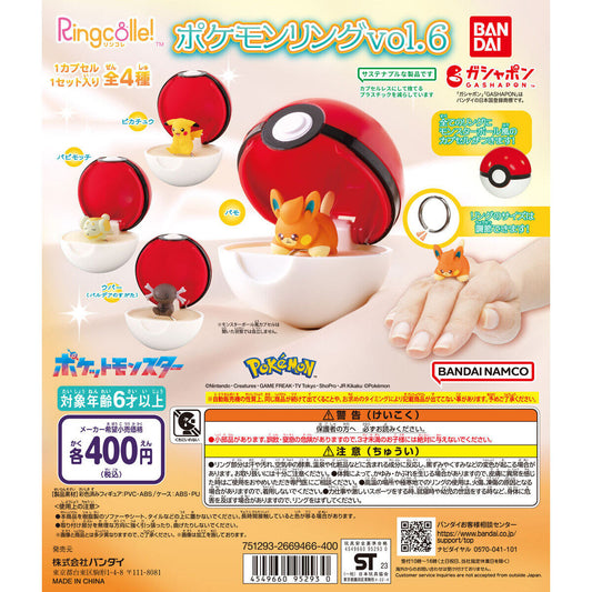 Ringcolle! Pokémon Ring vol.6 [gachapon]