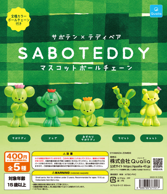 Saboteddy Cactus Teddy Mascot Ball Chain [gachapon]