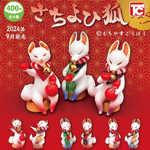 Sachiyohi Foxes [gachapon]