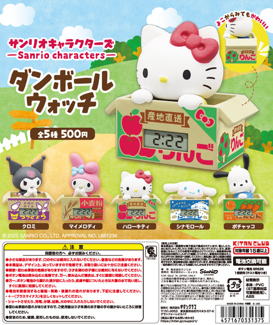 Sanrio Characters Cardboard Watch [gachapon]