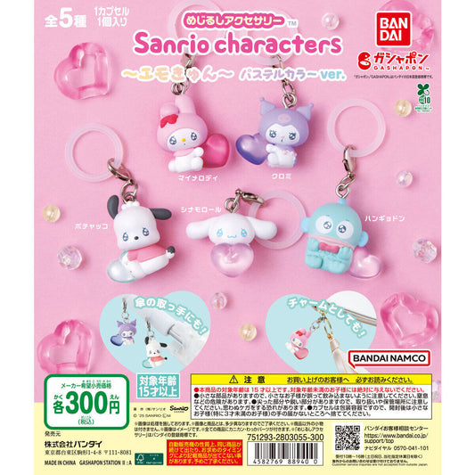 Sanrio Characters Emo Kyun Pastel Colors Accessory