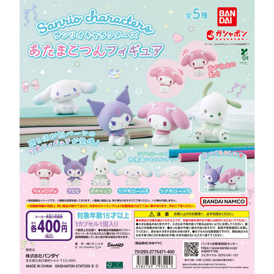 Sanrio Characters Head Kotsun Figure [gachapon]