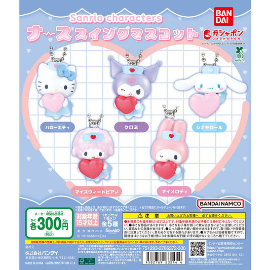 Sanrio Characters Nurse Swing Mascot [gachapon]