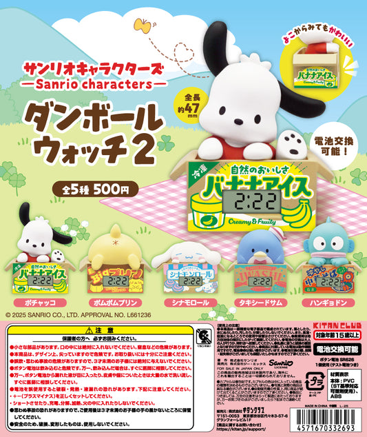 Sanrio Characters Cardboard Watch 2 [gachapon]