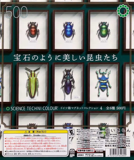 Shadow Box Magnet Collection Part 4 [gachapon]