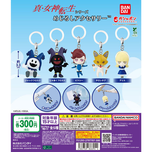 Shin Megami Tensei Personal Marker Charm [gachapon]
