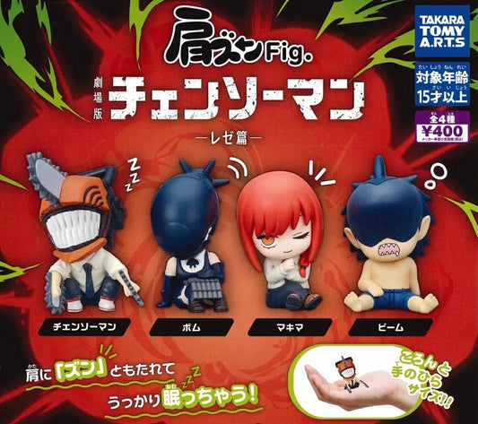 Chainsaw Man: Reze Arc Katazun Fig. [gachapon]