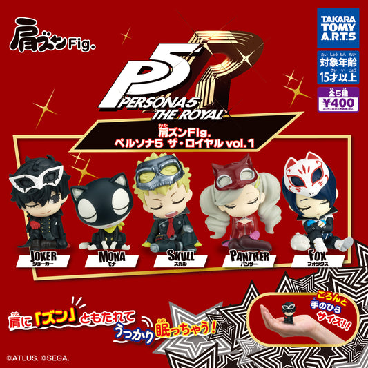 Shoulder Zun Fig. Persona 5 Royal Vol 1 [gachapon]