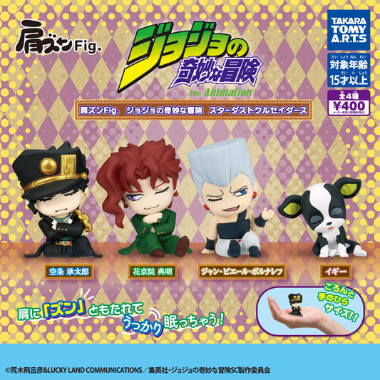 Shoulder Zun JoJo's Bizarre Adventure Stardust Crusaders [gachapon]