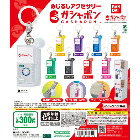Gashapon  Personal Marker Accessories [gachapon]