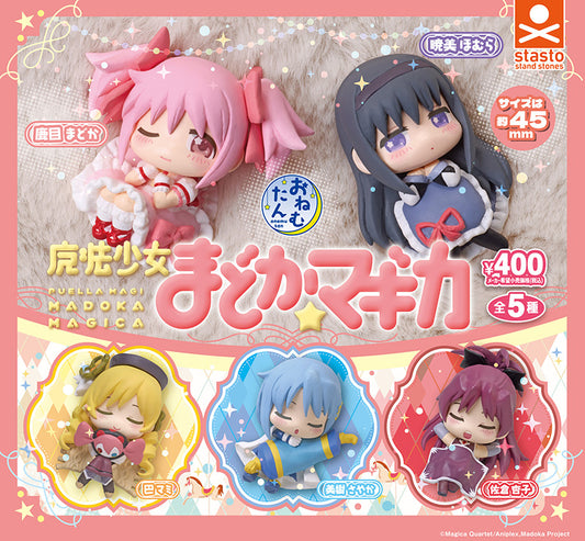 Sleepy Magical Girl Madoka Magica [gachapon]