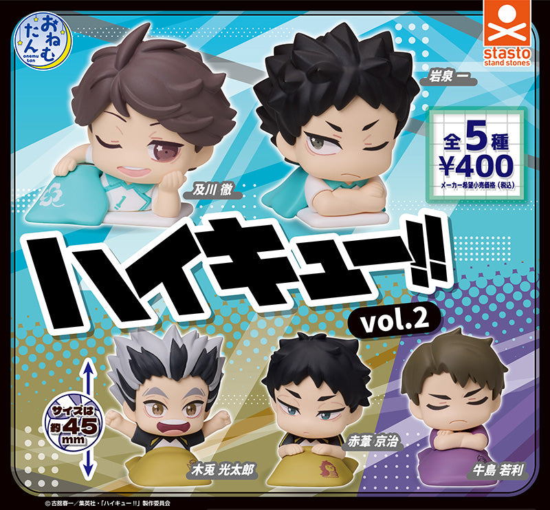 Sleepy Haikyu!! vol.2 [gachapon]