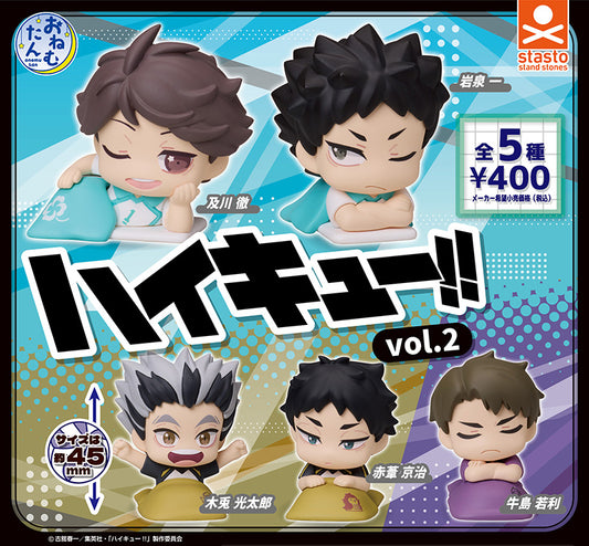 Sleepy Haikyu!! vol.2 [gachapon]
