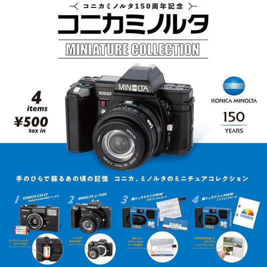 Konica Minolta Miniature Collection [gachapon]