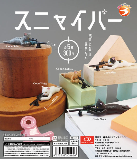 Snyaiper Cat Sniper [gachapon]
