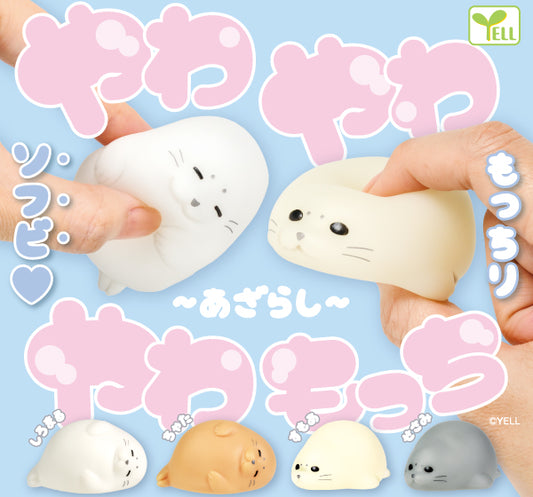 Soft Squishy Seal [gachapon]