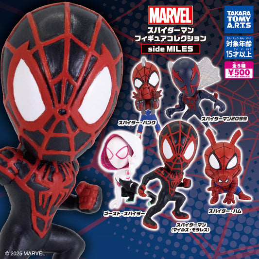 Spider-Man Figure Collection side MILES [gachapon]