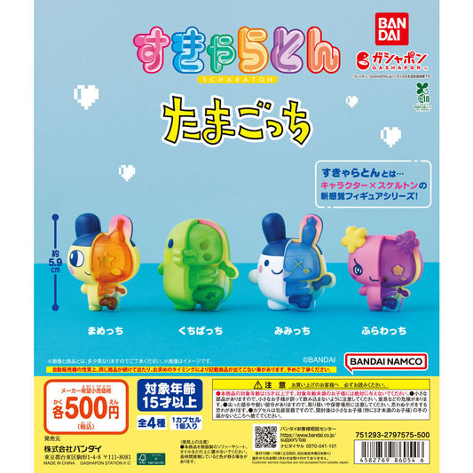 ⏰[PRE-ORDER] Sukaraton Tamagotchi [gachapon]