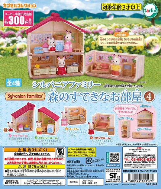 Sylvanian Families: A Wonderful Forest Room 4 [gachapon]